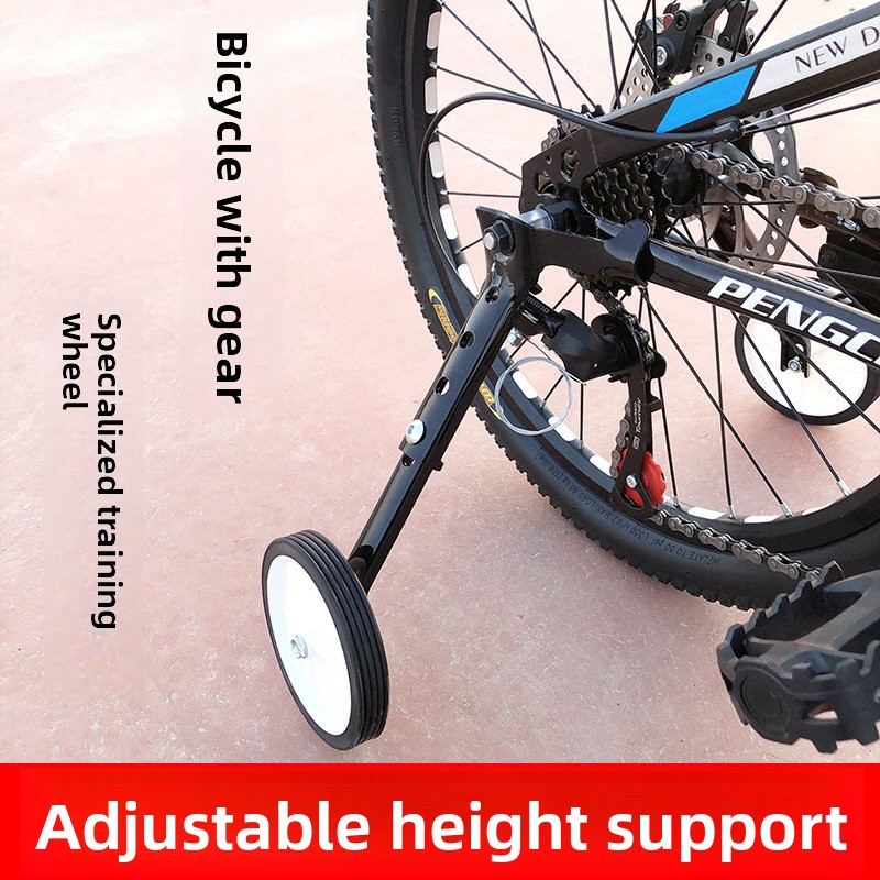 عجلات تدريب قابلة للتعديل للدر - مراجعة Cycling Gear And Equipment وسعره